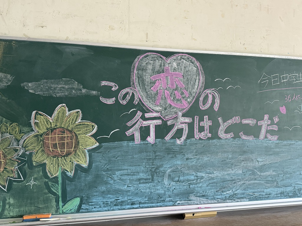 チョーククリエーション（広報委員会） | 静岡大学教育学部附属浜松中学校