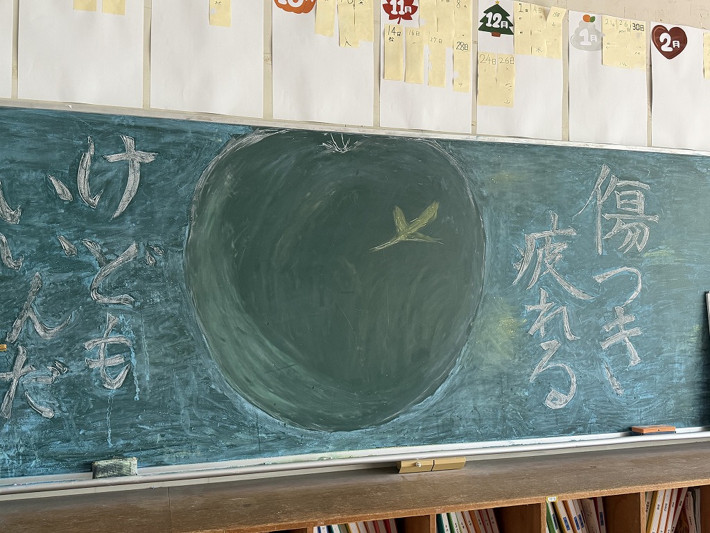 チョーククリエーション（広報委員会） | 静岡大学教育学部附属浜松中学校