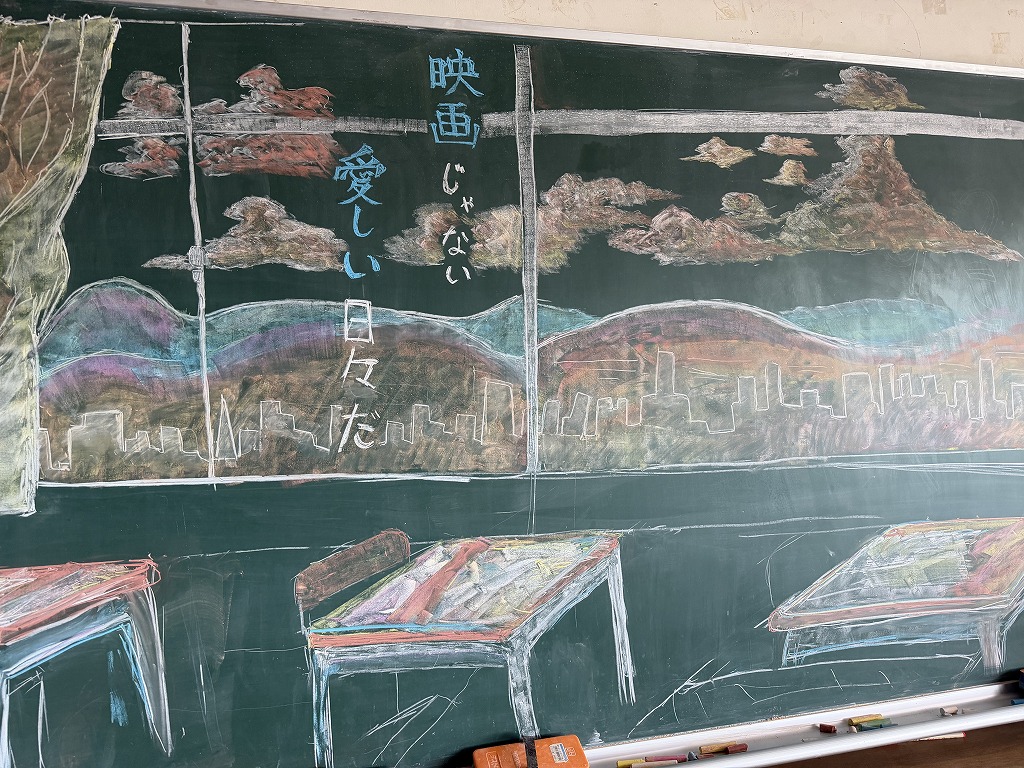 チョーククリエーション（広報委員会） | 静岡大学教育学部附属浜松中学校