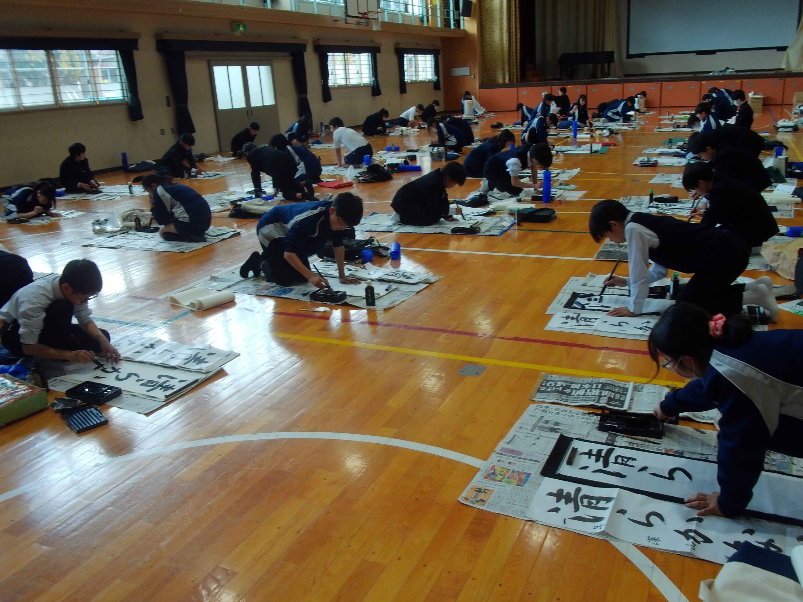 書き初め大会実施 | 静岡大学教育学部附属島田中学校